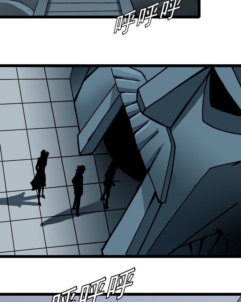 不可思议少年漫画,第32章：莫小熙3图