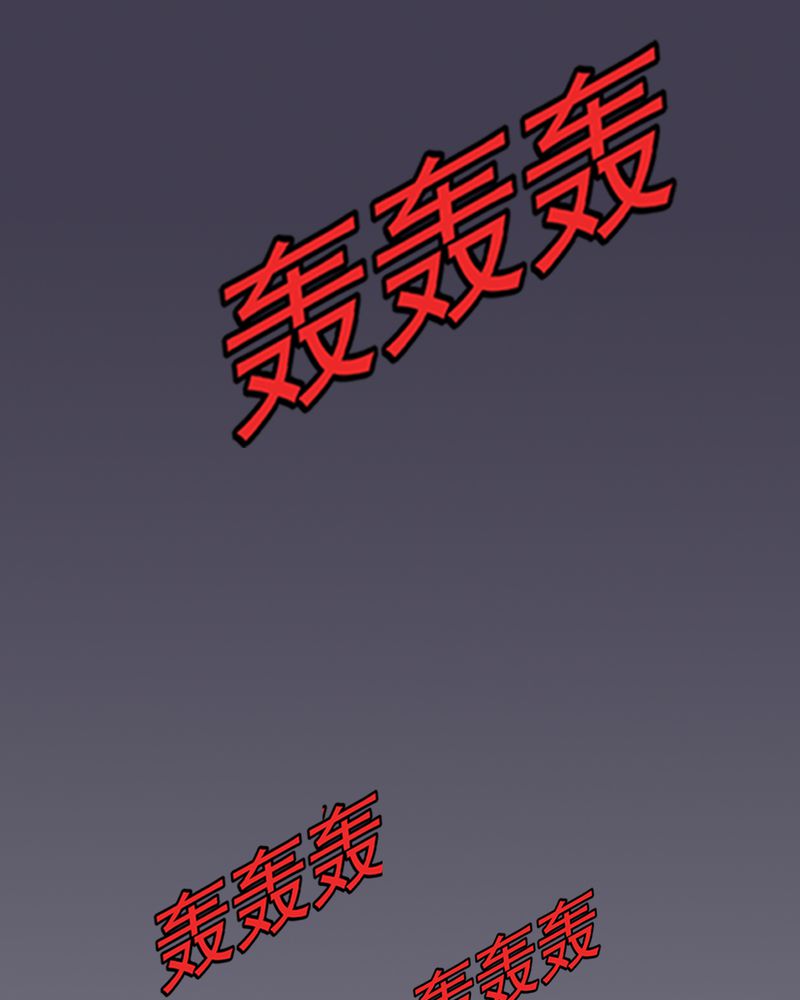 不可思议少年漫画,第28章：魔鬼的盒子3图