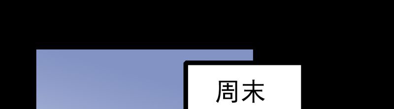 不可思议少年漫画,第6章：一个问题（中）4图