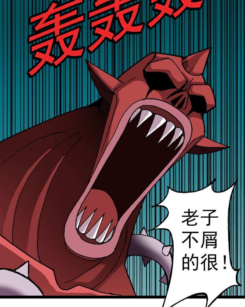 不可思议少年漫画,第8章：再见杰克1图