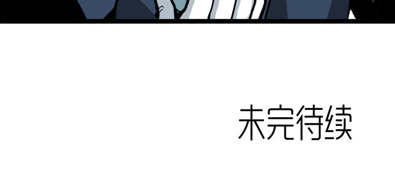 不可思议少年漫画,第38章：墓室的秘密5图