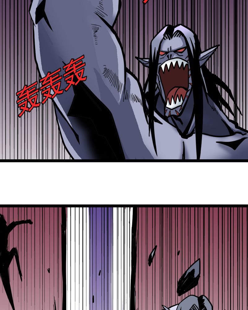 不可思议少年漫画,第67章：光影山1图