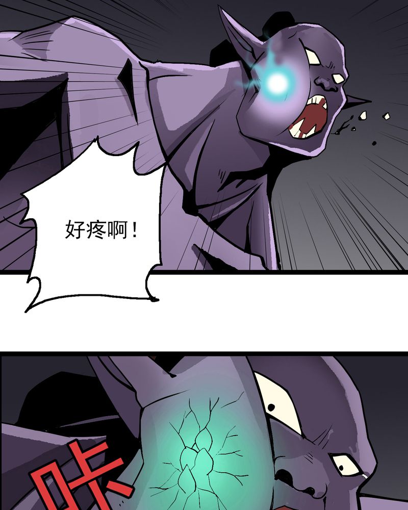 不可思议少年漫画,第38章：墓室的秘密1图