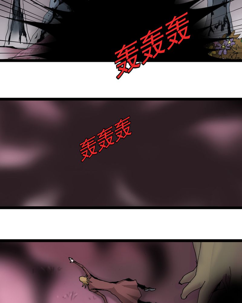 不可思议少年漫画,第63章：捕猎4图