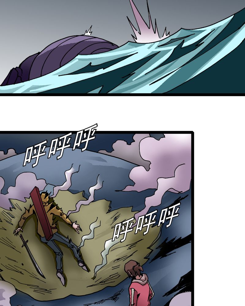 不可思议少年漫画,第27章：是女的？3图