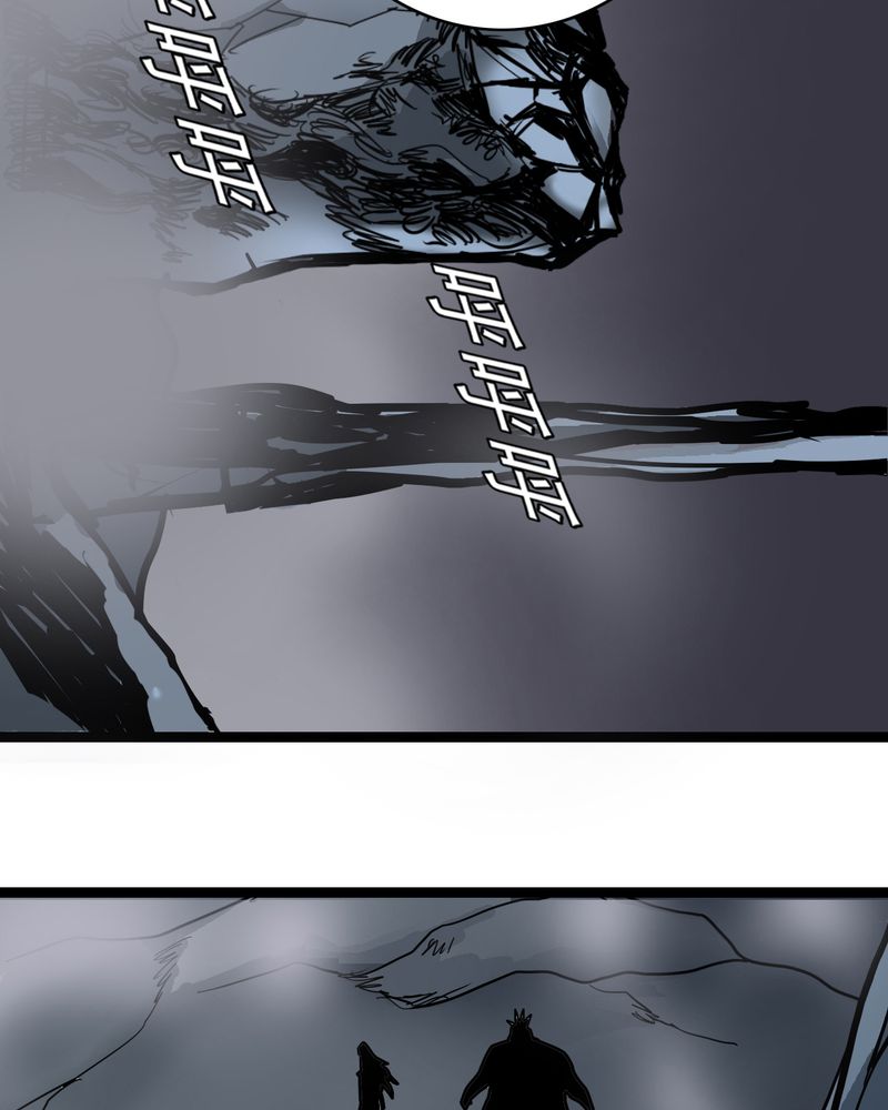 不可思议少年漫画,第58章：陷阱4图