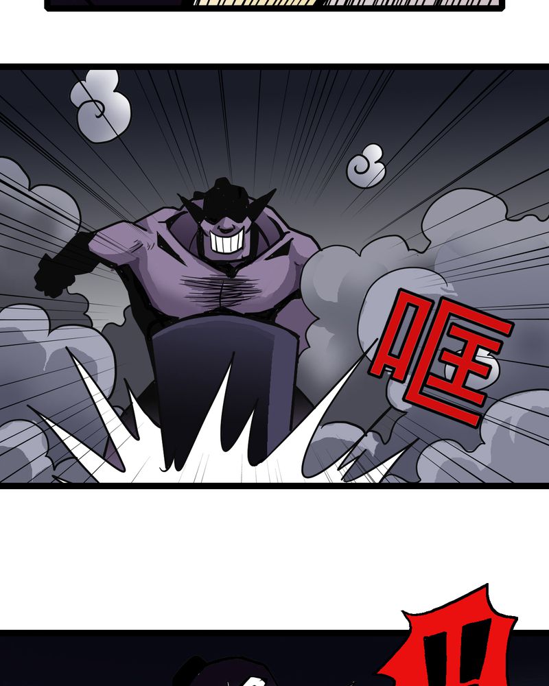 不可思议少年漫画,第37章：异变3图