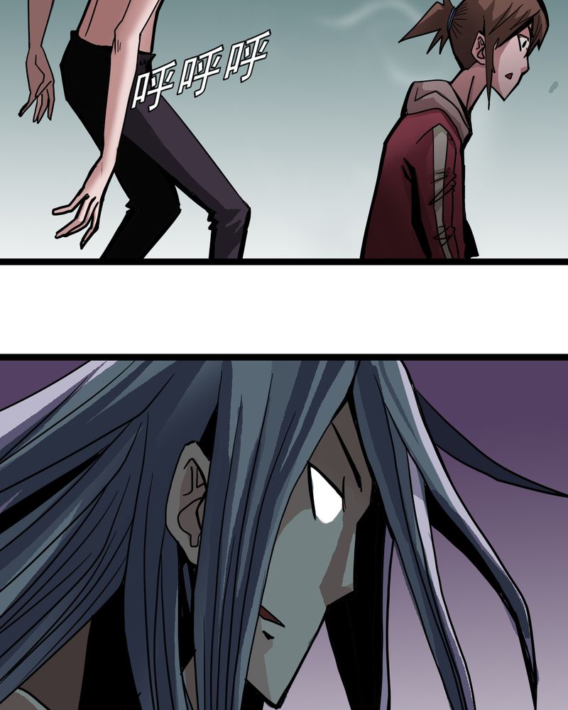 不可思议少年漫画,第43章：七眼的树妖3图