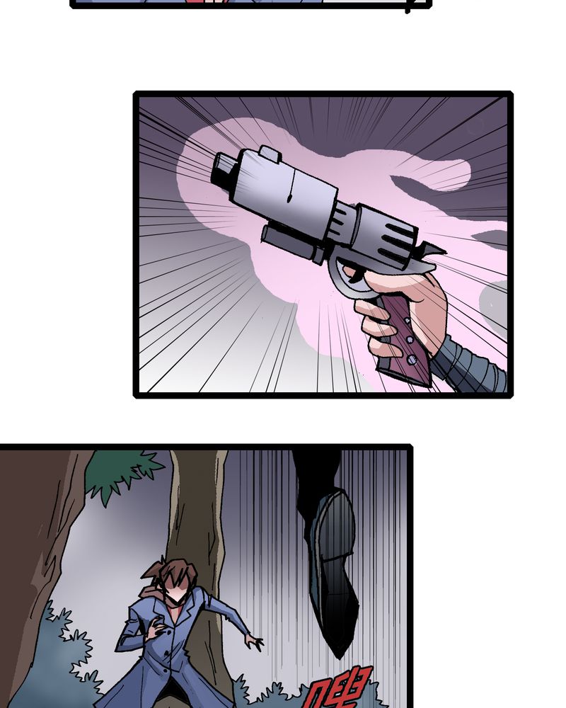 不可思议少年漫画,第16章：体内怪物4图