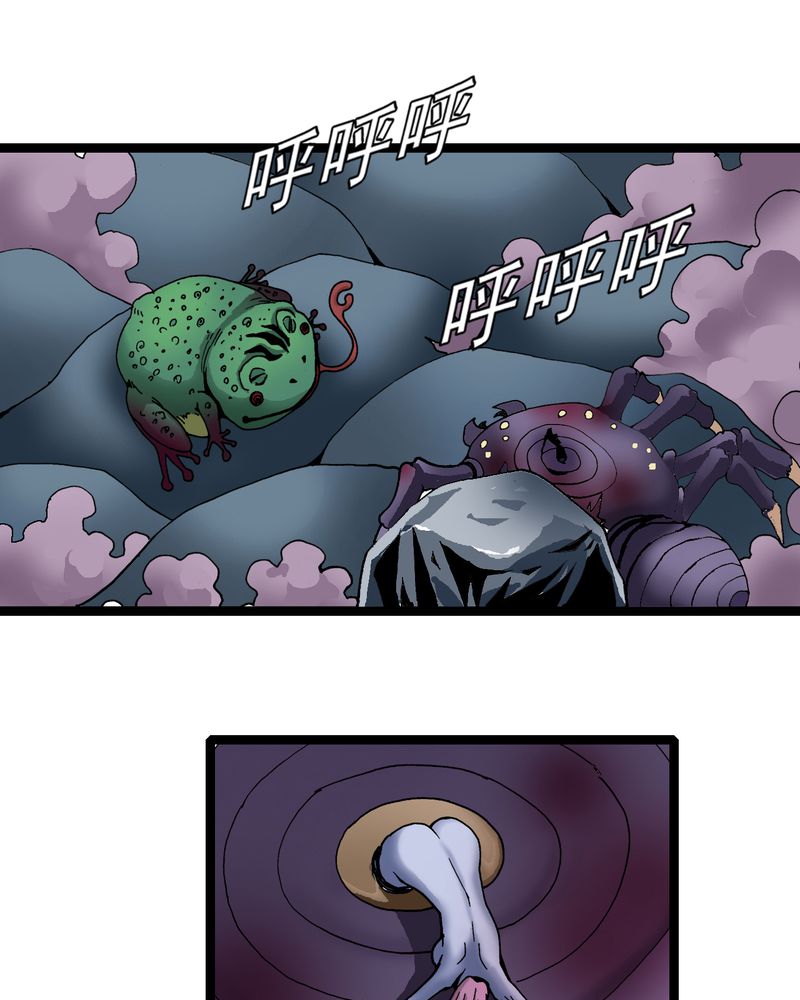 不可思议少年漫画,第27章：是女的？1图