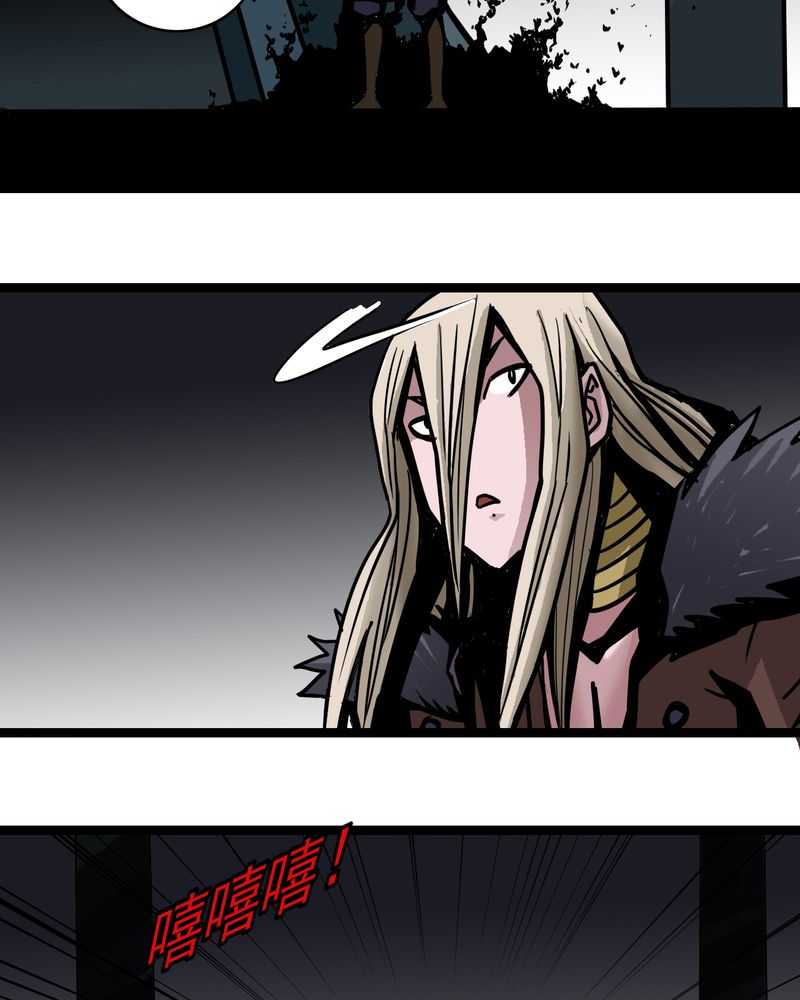 不可思议少年漫画,第51章：灵魂的墙壁5图
