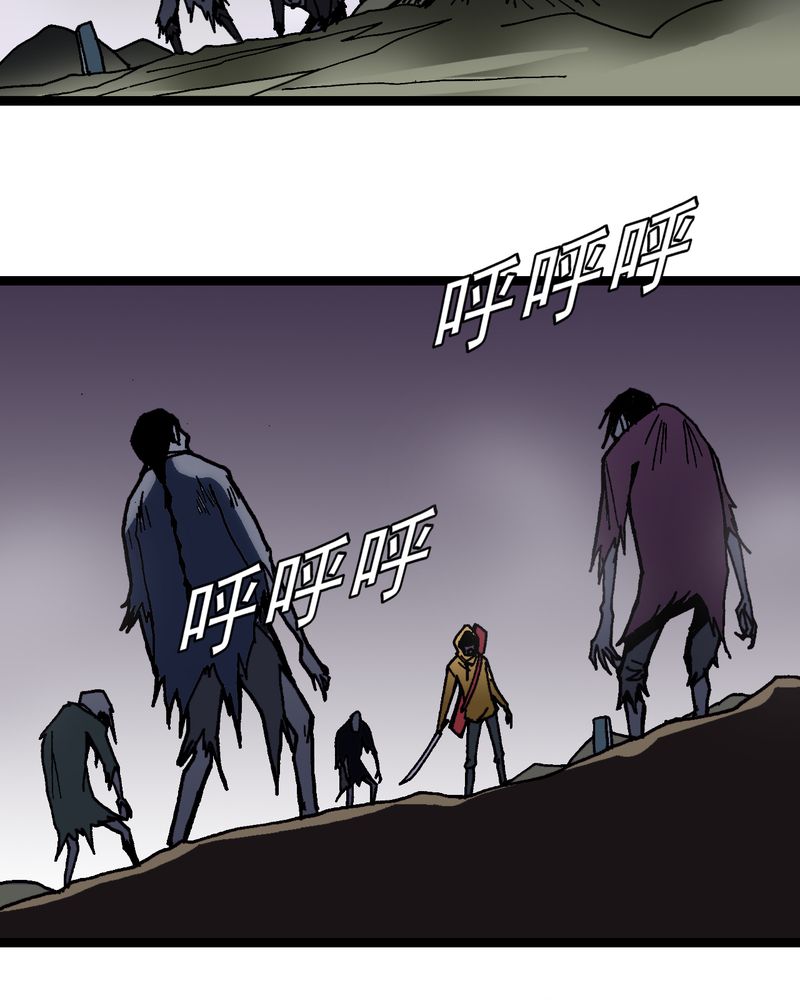 不可思议少年漫画,第11章：李道人4图