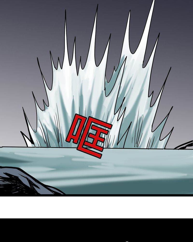 不可思议少年漫画,第58章：陷阱5图