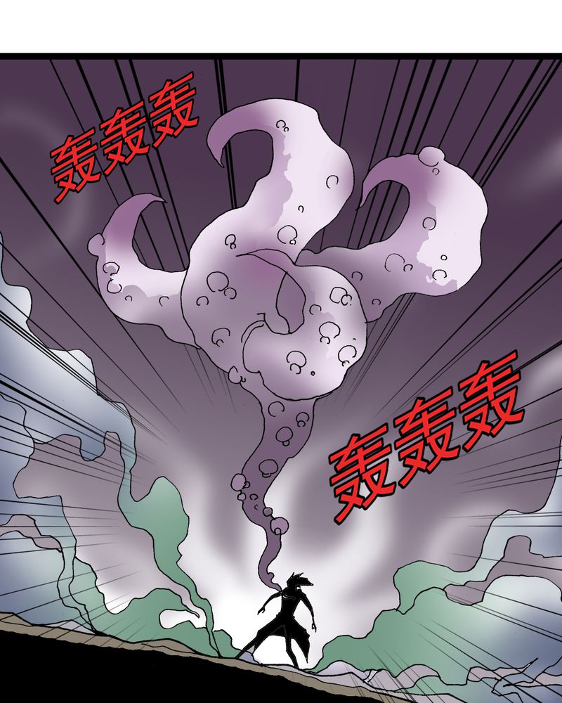 不可思议少年漫画,第16章：体内怪物5图