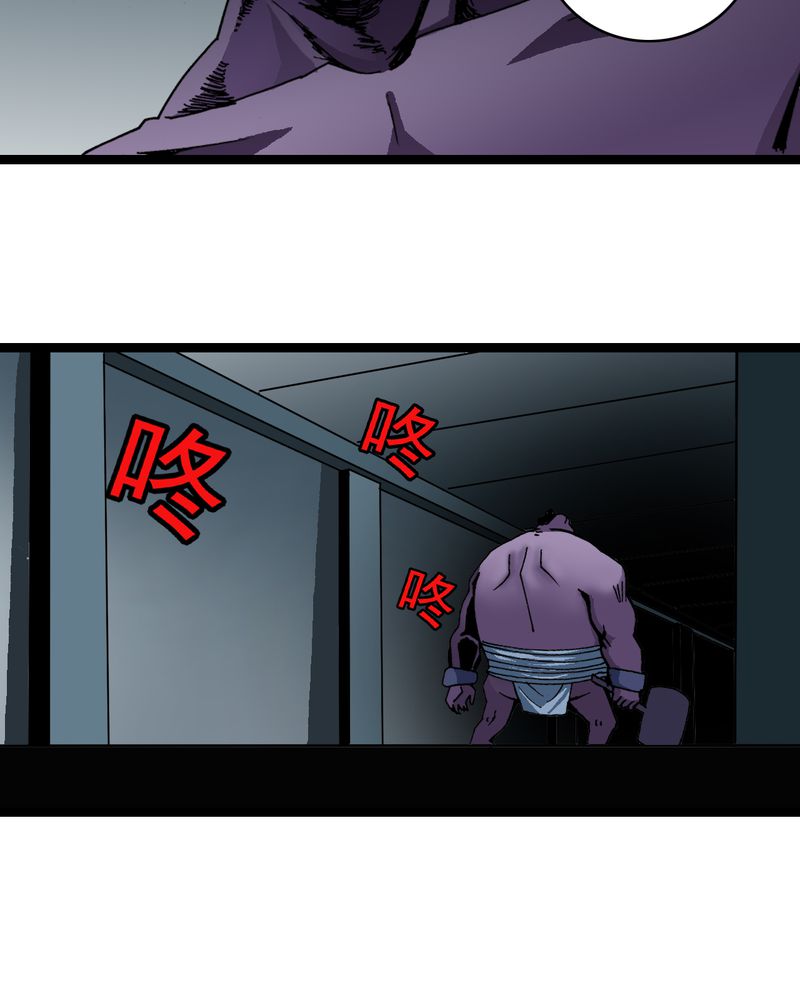 不可思议少年漫画,第33章：小心猴子3图