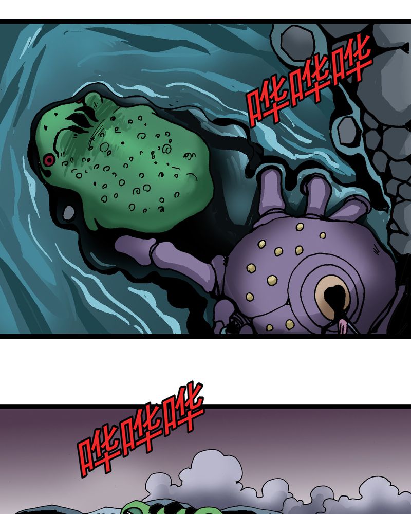 不可思议少年漫画,第27章：是女的？5图