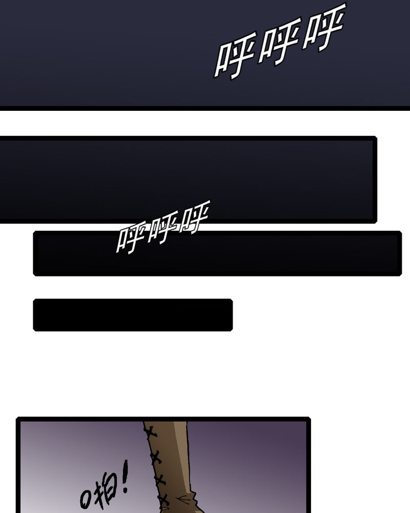 不可思议少年漫画,第35章：很诡异4图