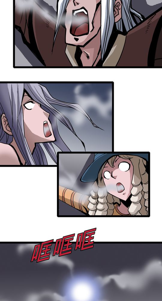 不可思议少年漫画,第65章：血祭2图