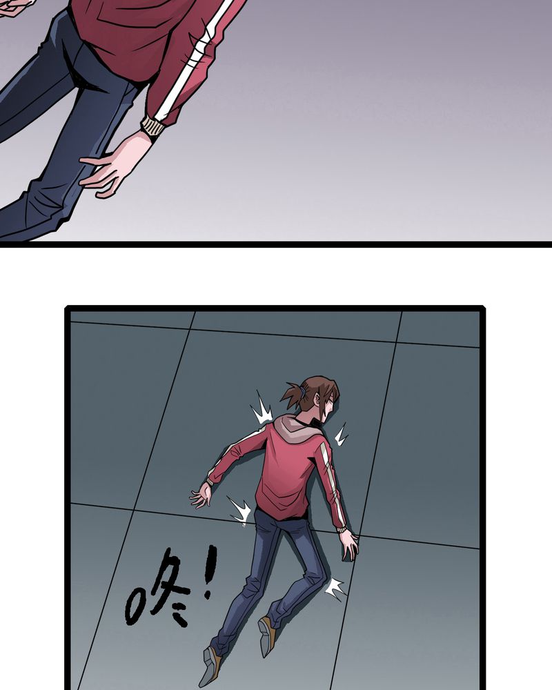 不可思议少年漫画,第38章：墓室的秘密3图