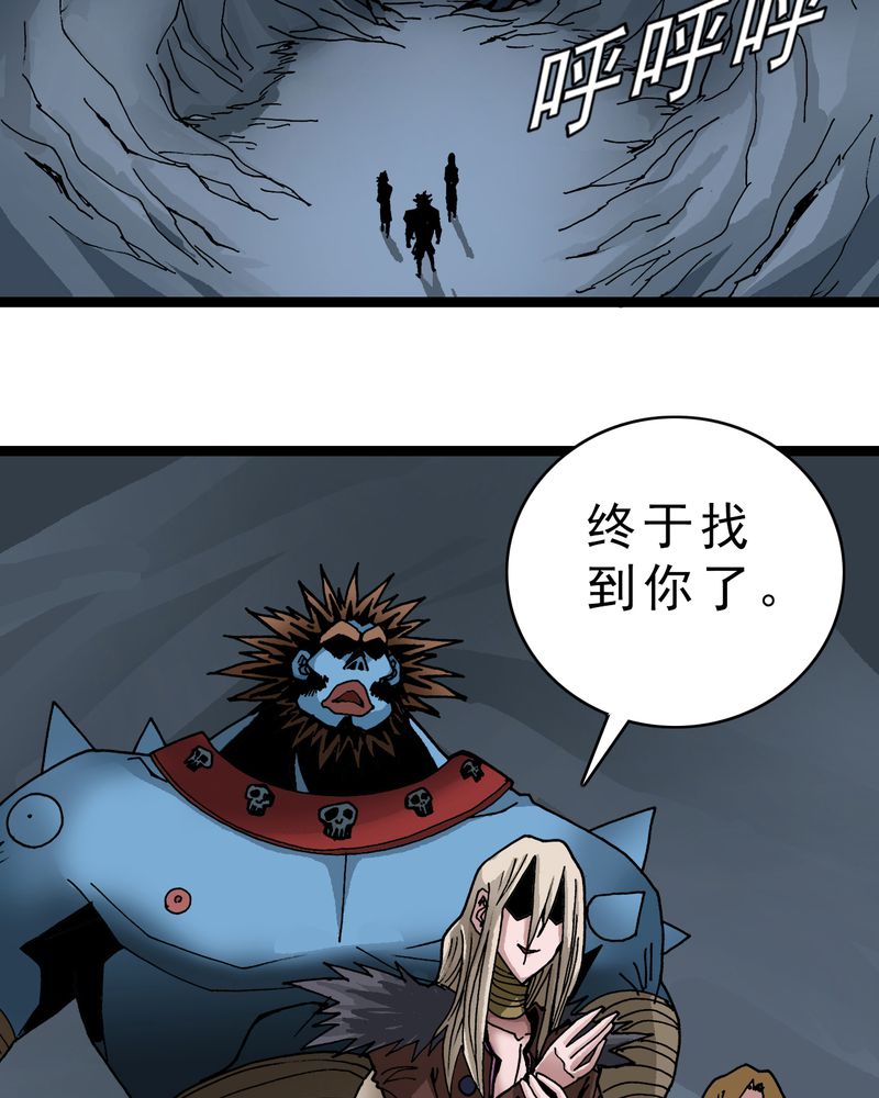 不可思议少年漫画,第21章：界灵玄武2图