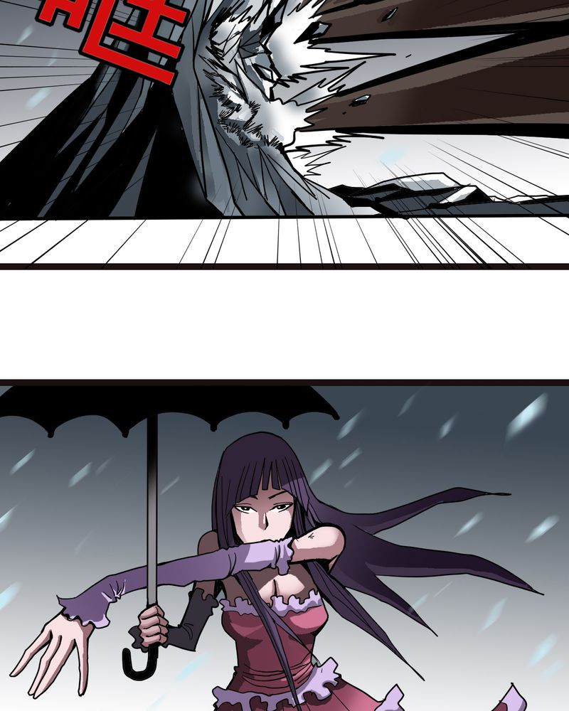 不可思议少年漫画,第40章：出口3图