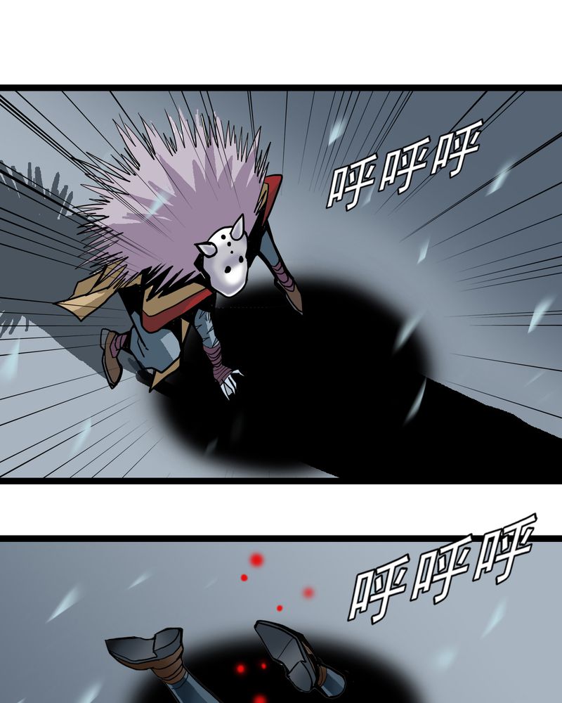 不可思议少年漫画,第46章：暗行者3图