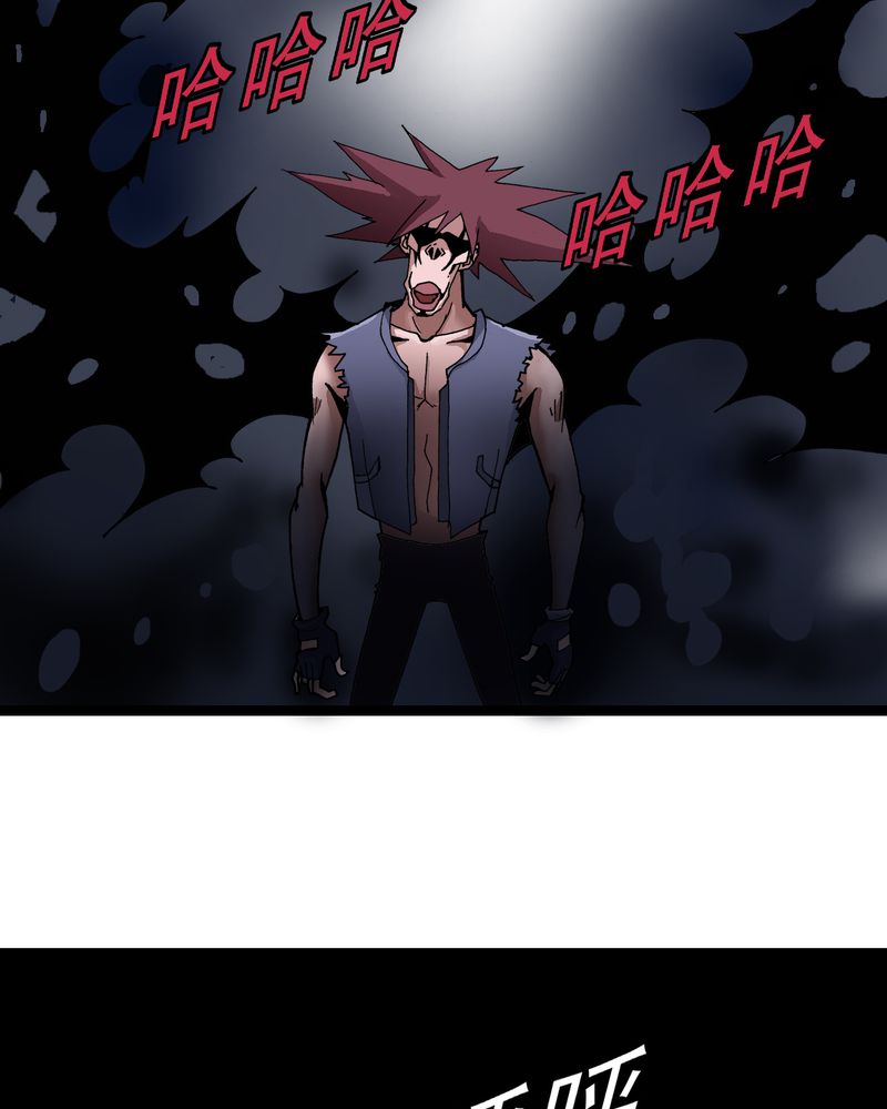 不可思议少年漫画,第5章：一个问题（上）4图