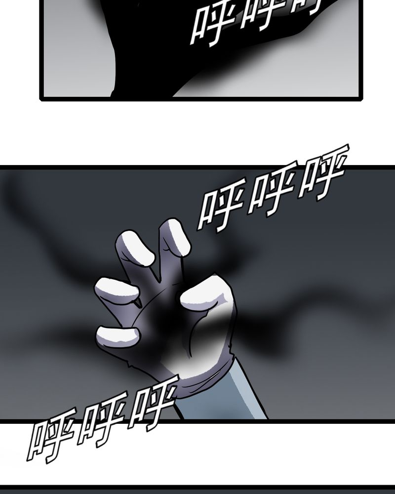 不可思议少年漫画,第54章：小偷5图