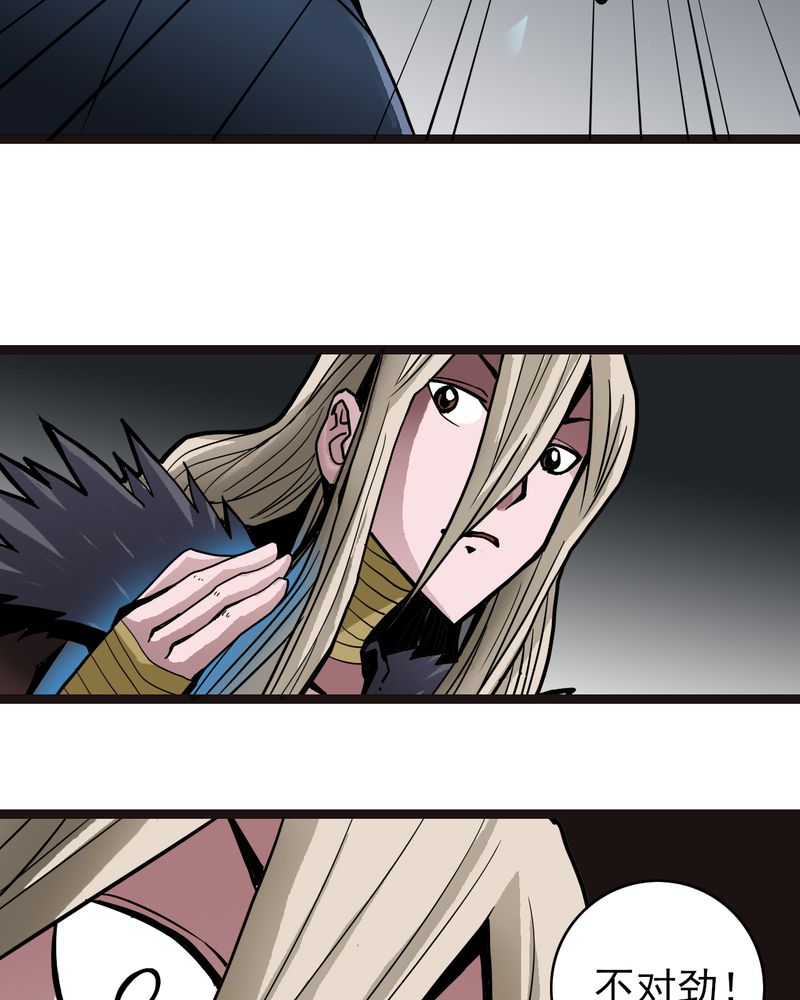 不可思议少年漫画,第40章：出口3图