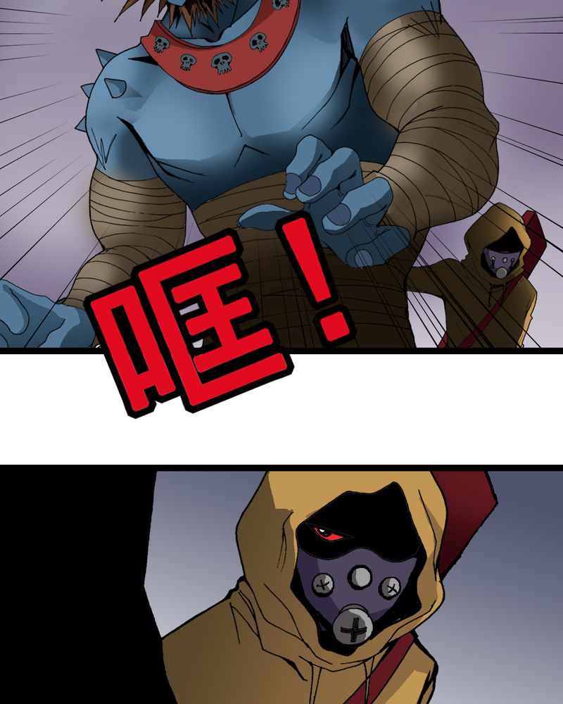 不可思议少年漫画,第10章：奇怪的香味2图