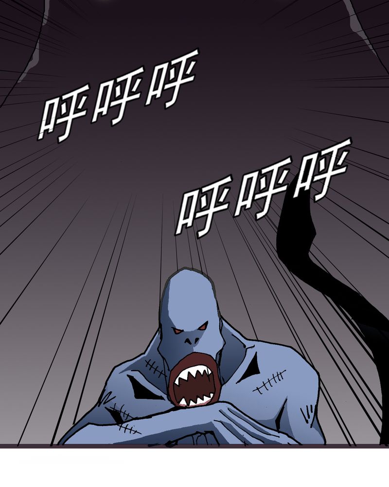不可思议少年漫画,第24章：危机3图