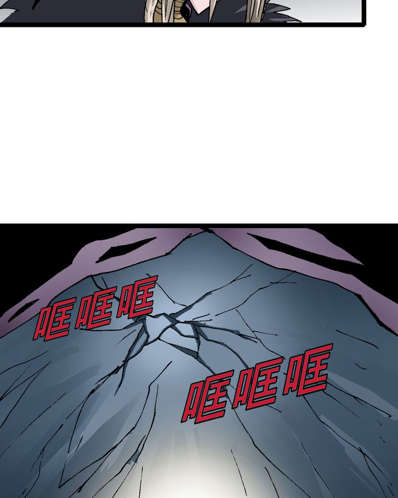 不可思议少年漫画,第23章：宁为玉碎5图
