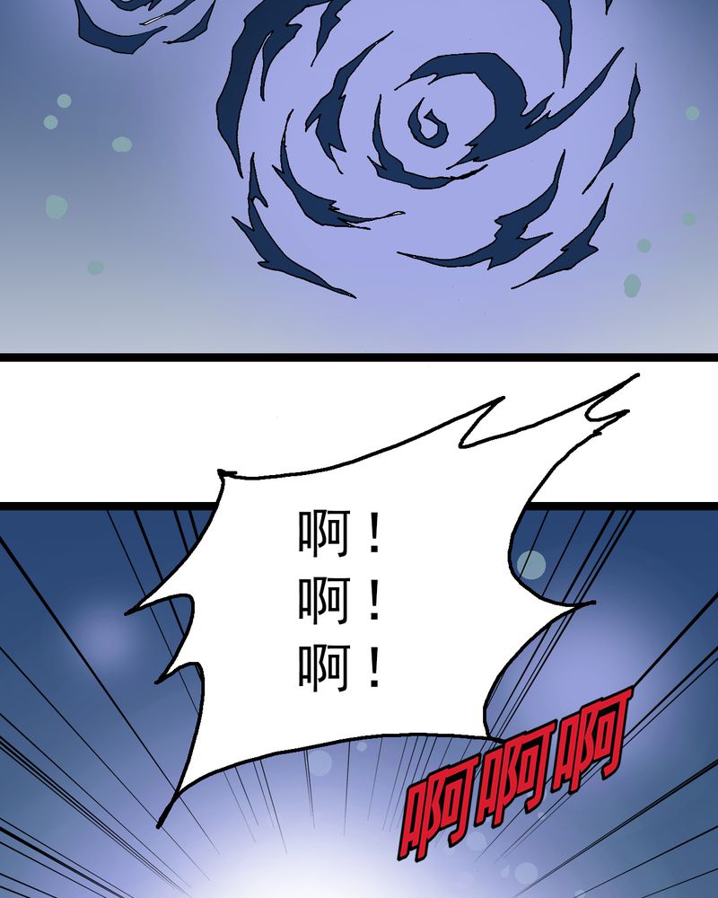 不可思议少年漫画,第20章：面具人的秘密5图