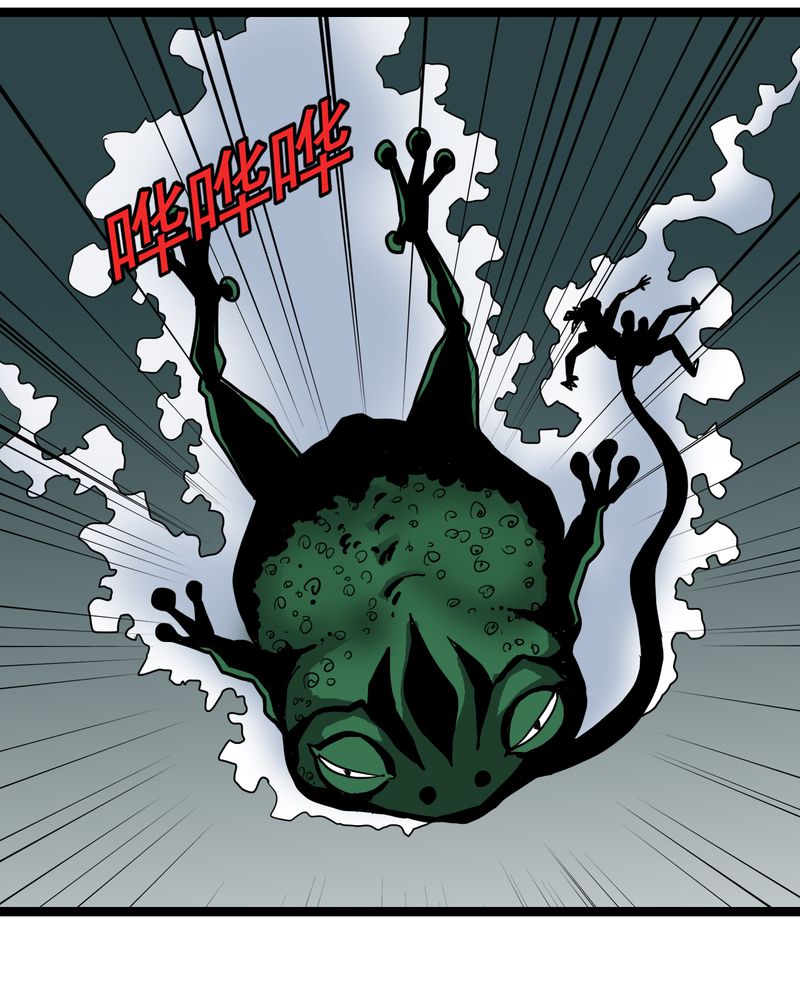 不可思议少年漫画,第41章：水下的人1图