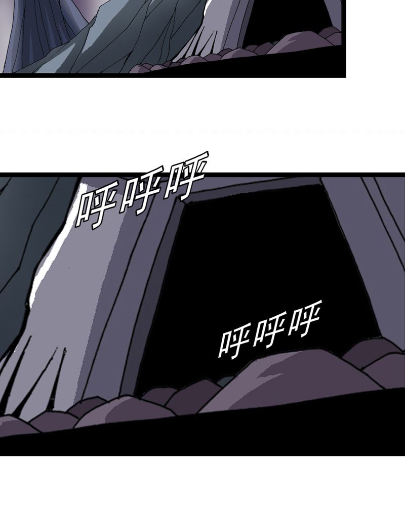 不可思议少年漫画,第63章：捕猎1图