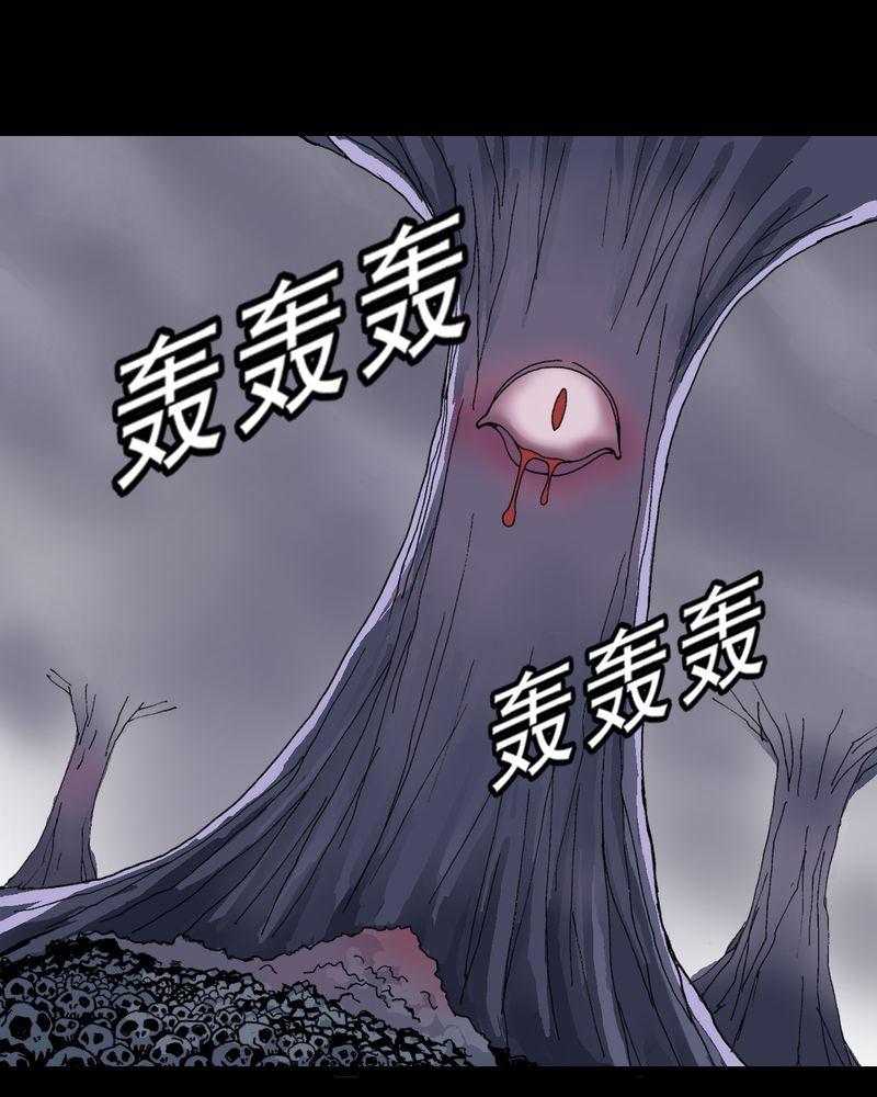 不可思议少年漫画,第8章：再见杰克5图