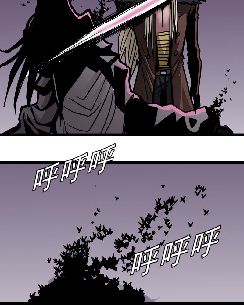 不可思议少年漫画,第51章：灵魂的墙壁3图