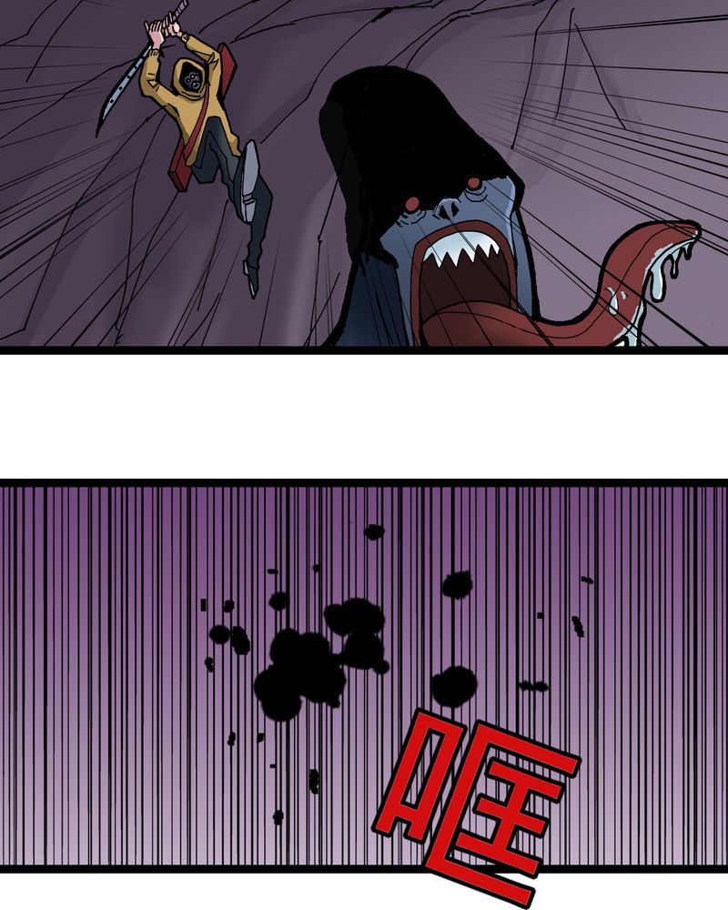不可思议少年漫画,第24章：危机1图