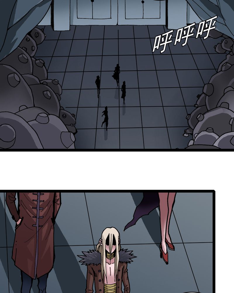 不可思议少年漫画,第35章：很诡异2图