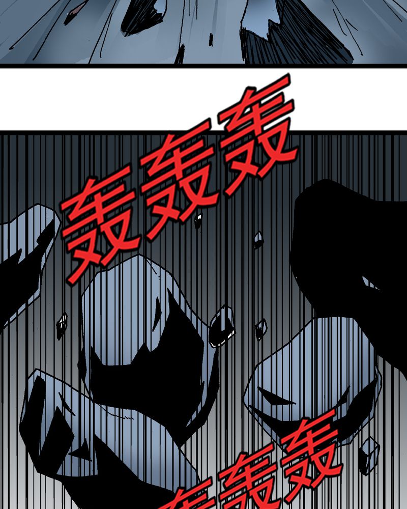 不可思议少年漫画,第23章：宁为玉碎3图