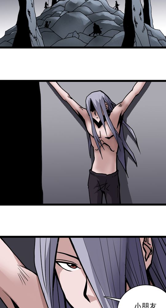 不可思议少年漫画,第65章：血祭3图