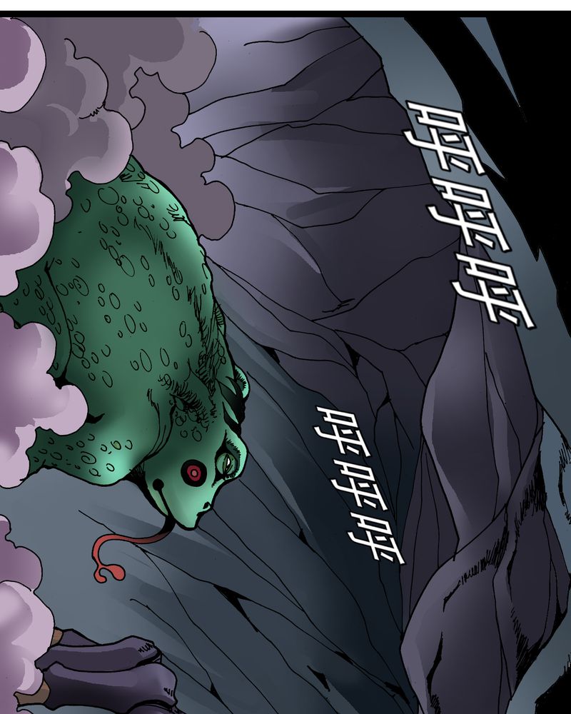 不可思议少年漫画,第26章：河流之王2图