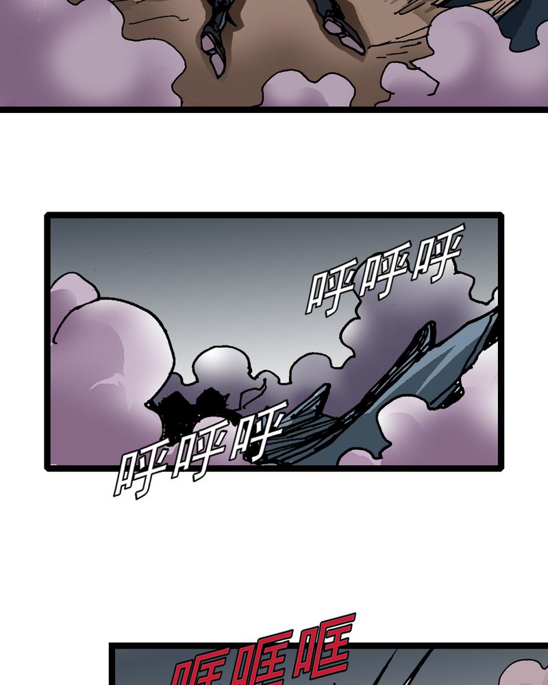 不可思议少年漫画,第27章：是女的？4图