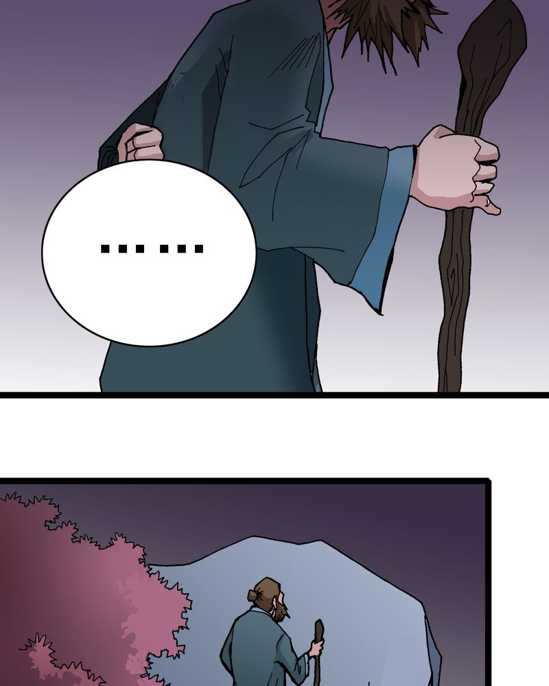 不可思议少年漫画,第11章：李道人2图