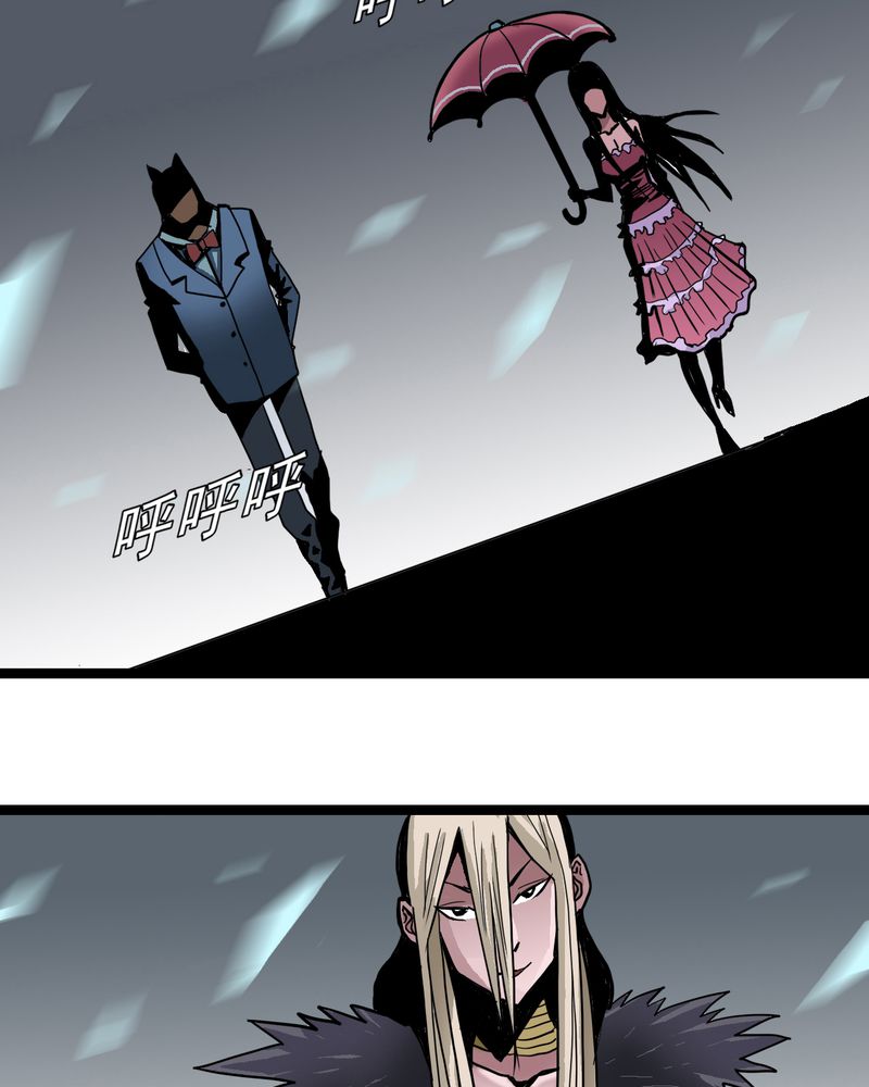 不可思议少年漫画,第38章：墓室的秘密1图