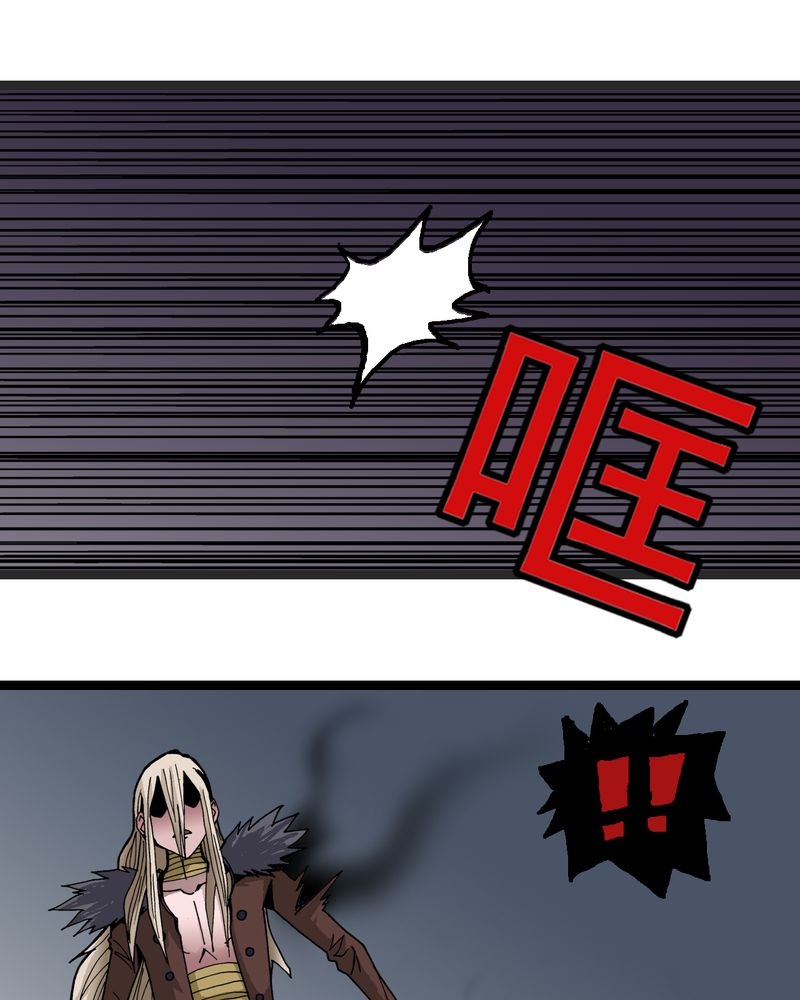 不可思议少年漫画,第34章：A级妖怪2图