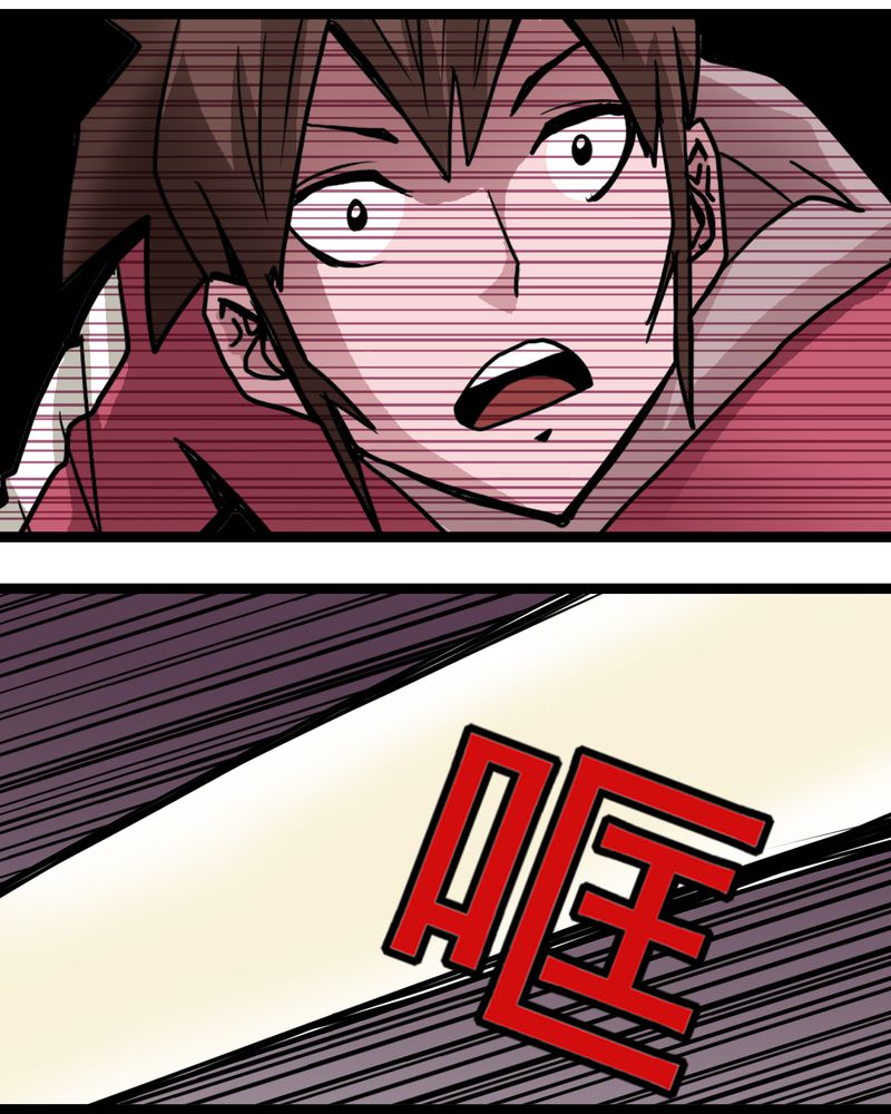 不可思议少年漫画,第37章：异变5图