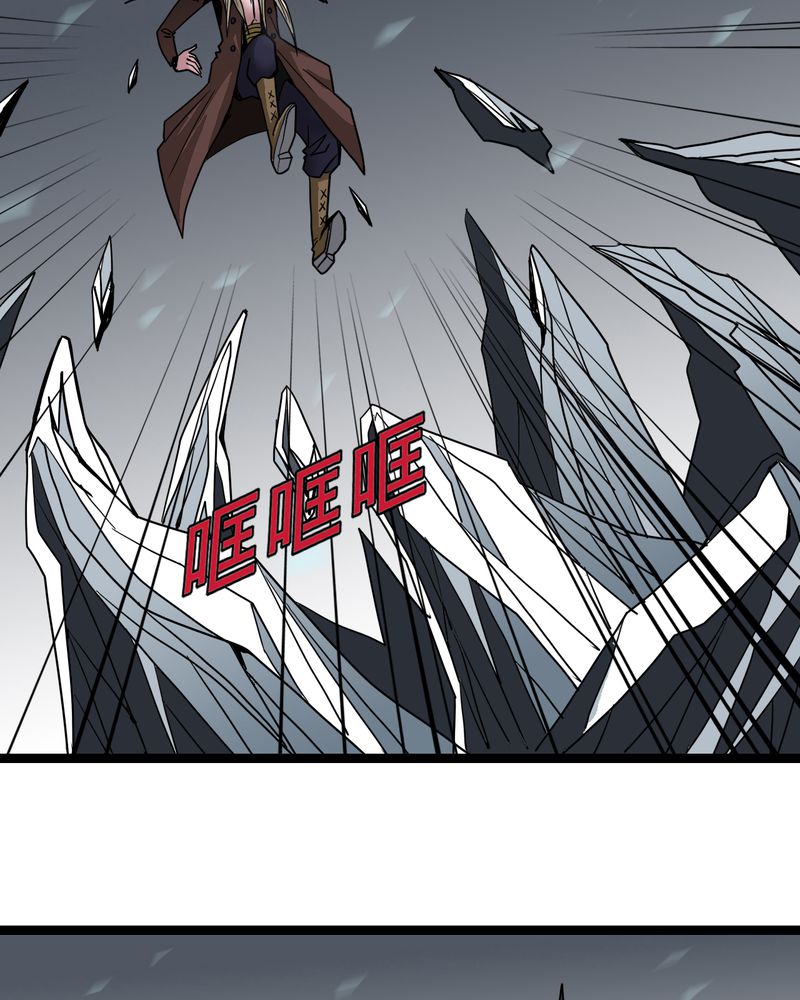 不可思议少年漫画,第38章：墓室的秘密4图
