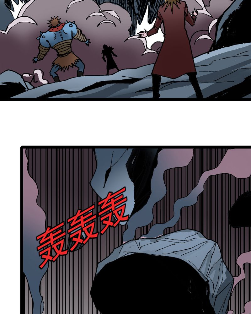 不可思议少年漫画,第23章：宁为玉碎5图