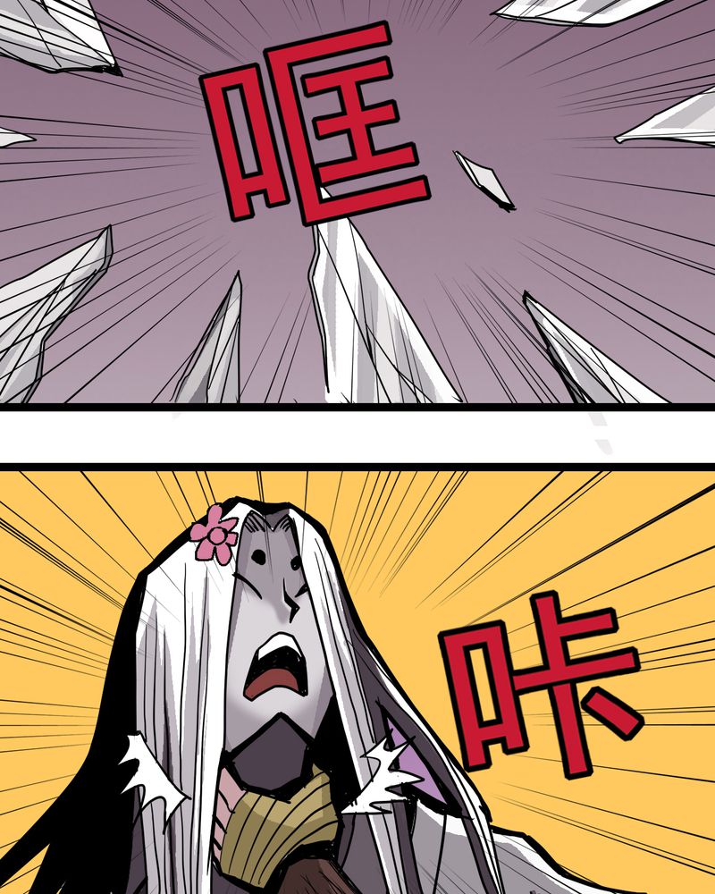不可思议少年漫画,第51章：灵魂的墙壁3图